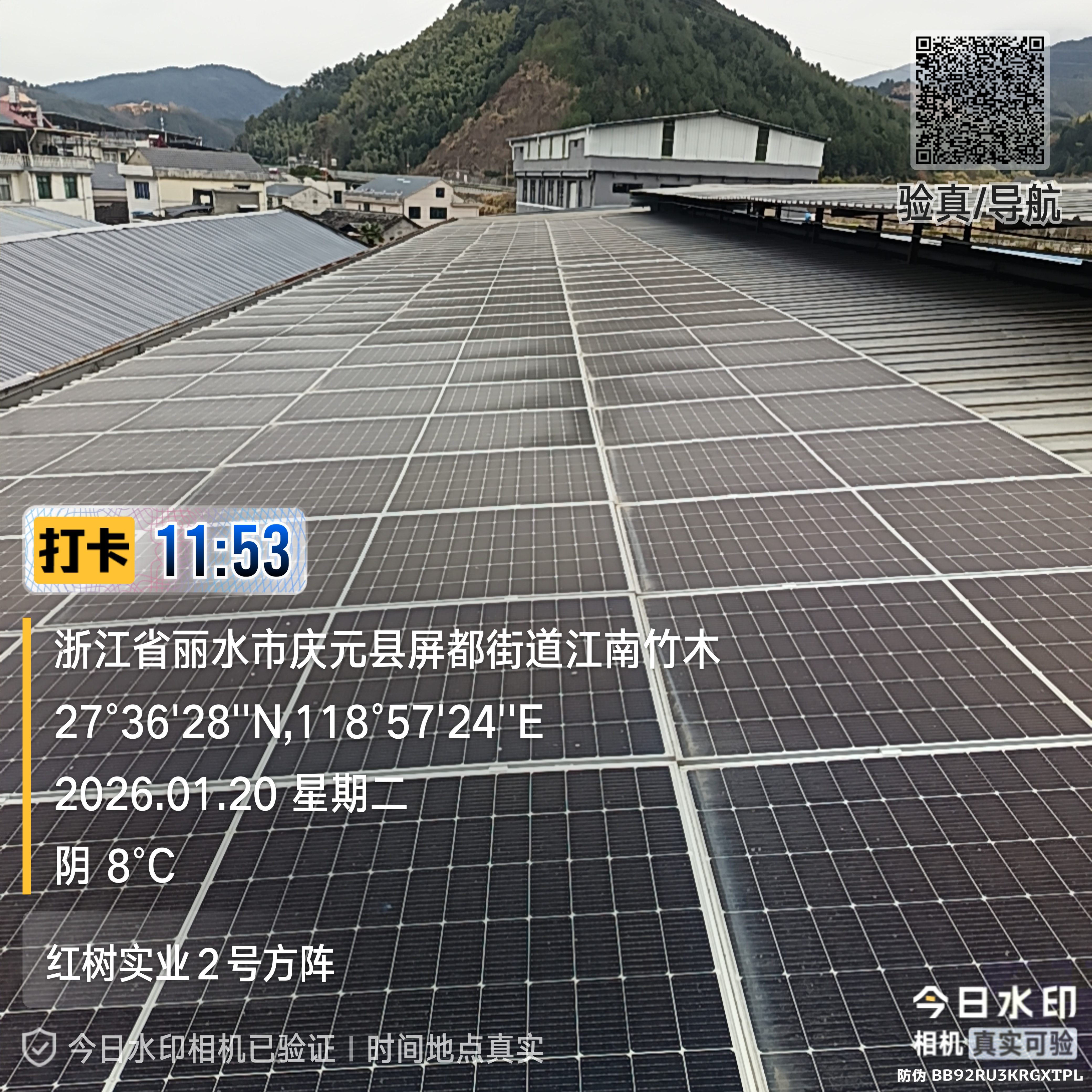 Metal-roof section