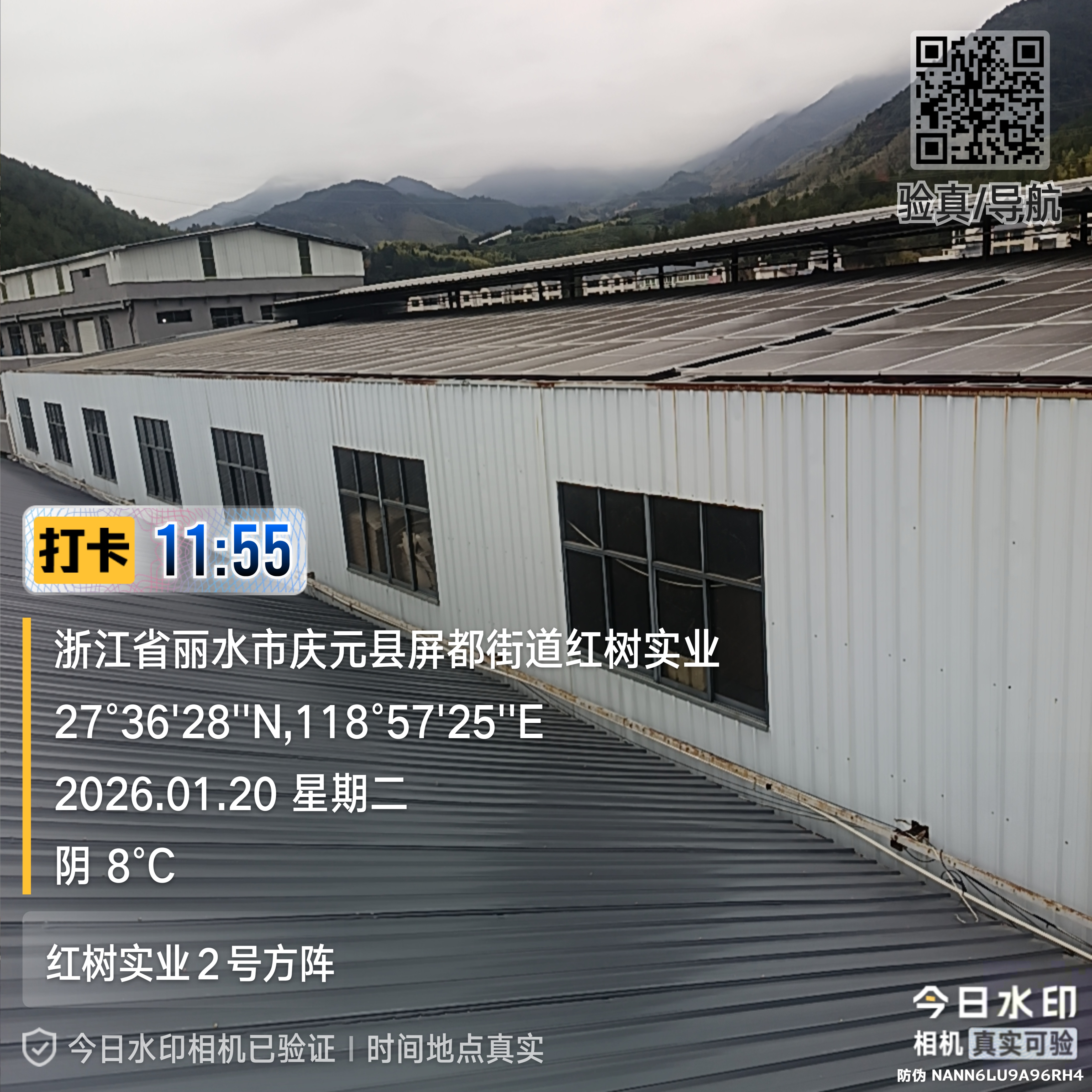 Metal-roof array result