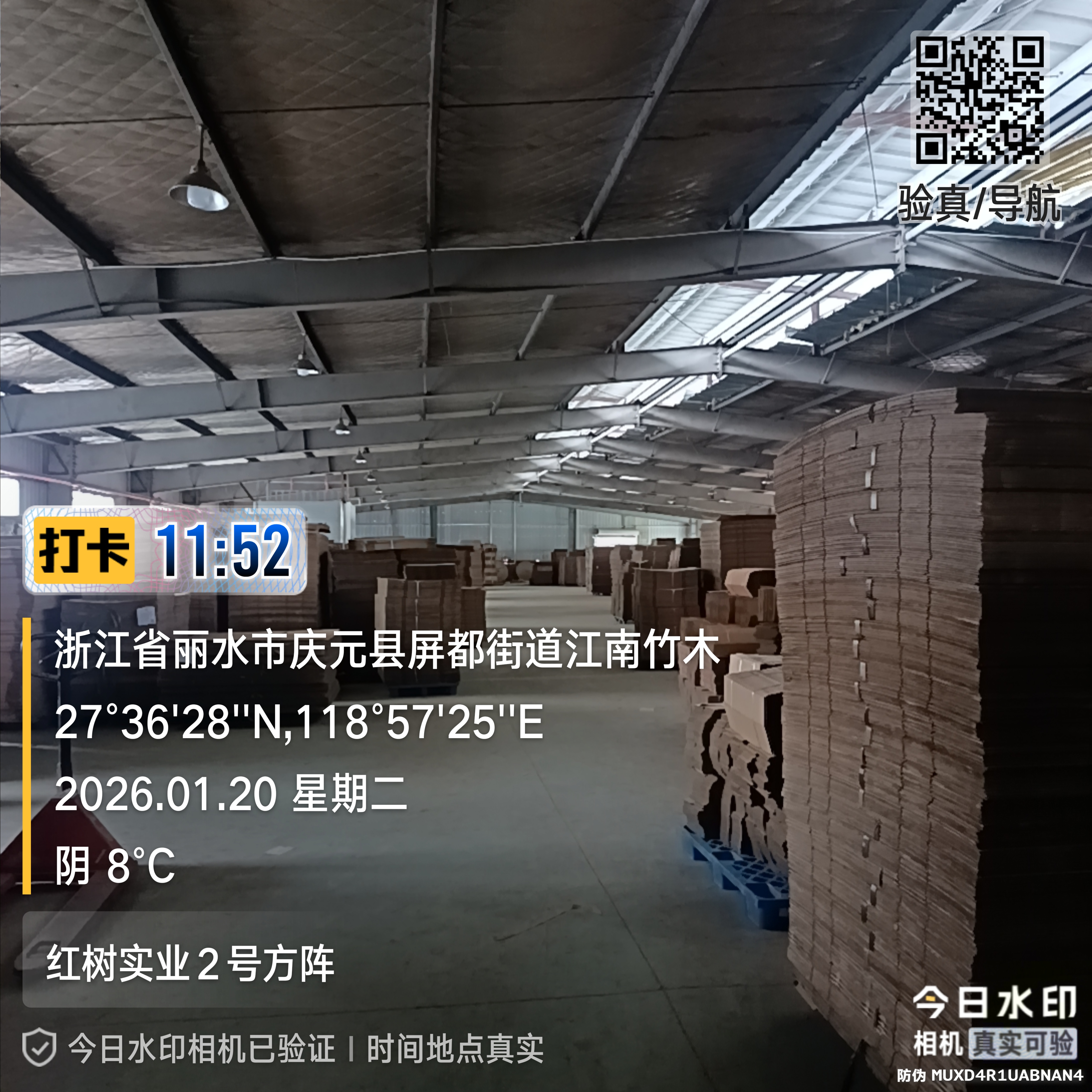 Metal-roof operating result