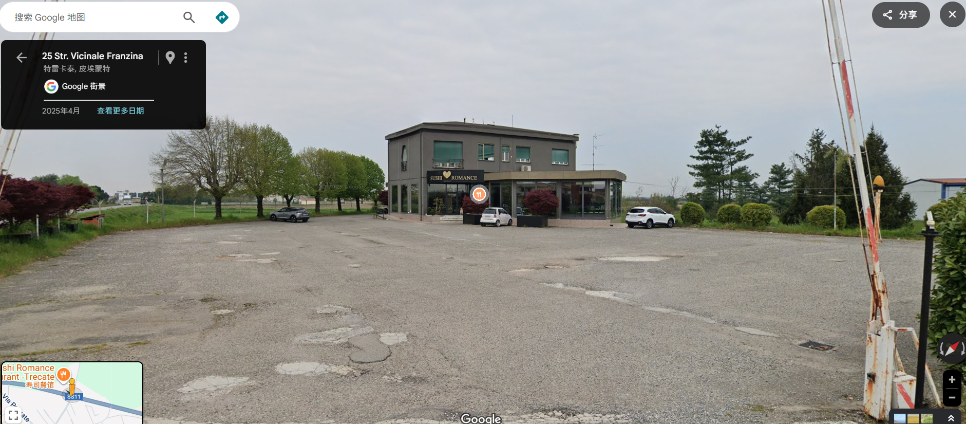 Trecate site photo